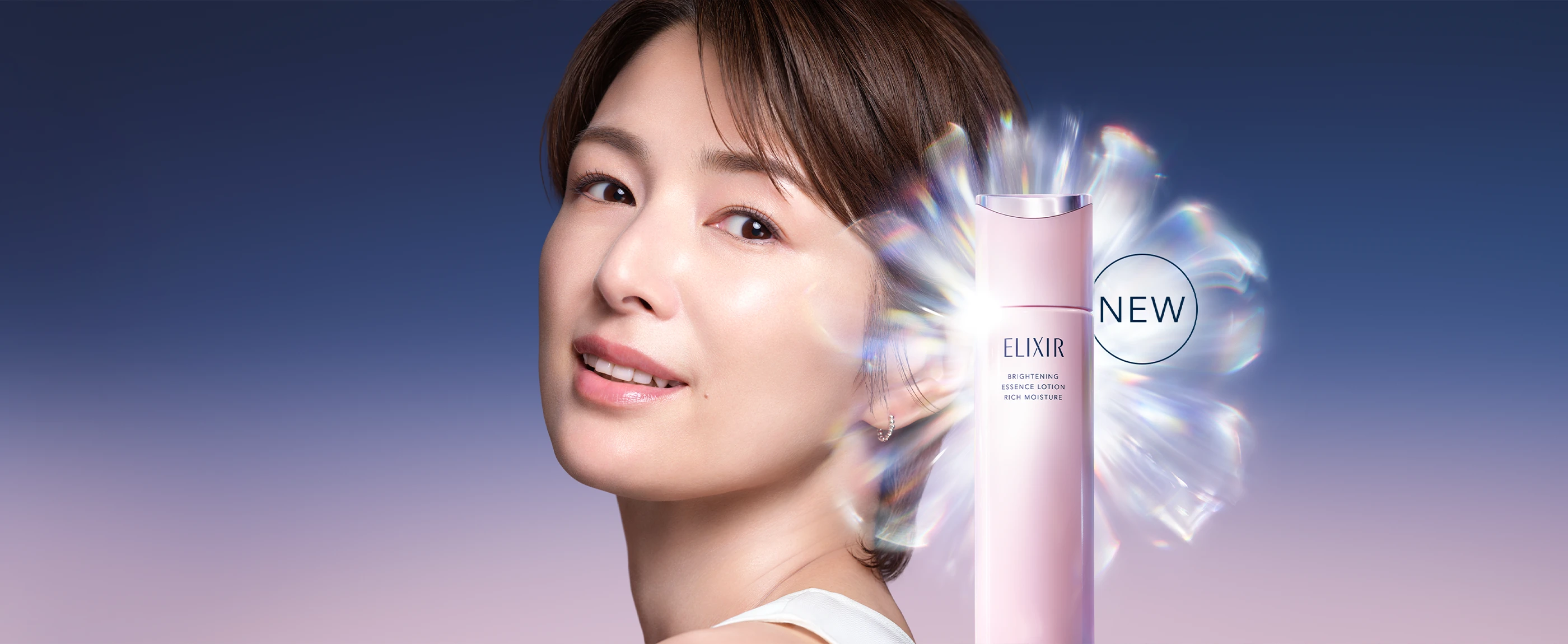 エリクシール ブライトニング 化粧水＆乳液｜エリクシール（ELIXIR