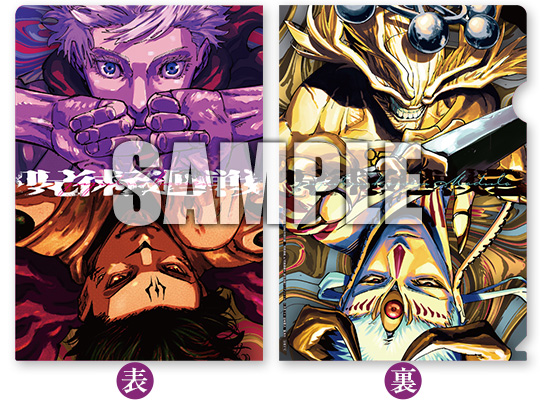 ジャンプGIGA」2026 WINTER｜集英社『週刊少年ジャンプ』公式サイト