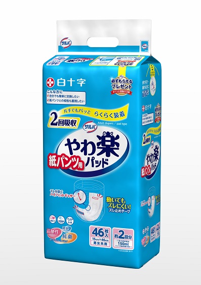 大人用紙おむつ、介護用品、軽失禁用品等を販売している白十字ベターデイズ