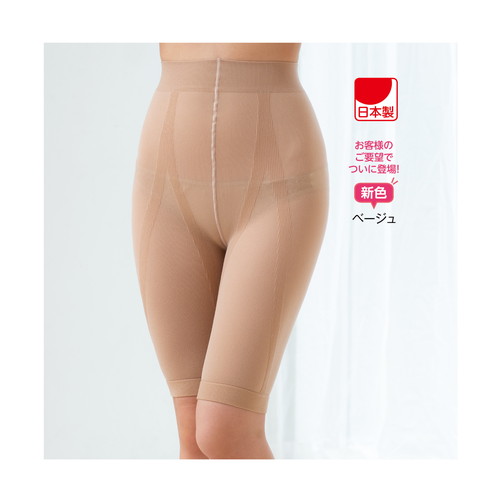 やさしい暮らしの店 by 毎日が発見さとう式 先進的 腰サポーター