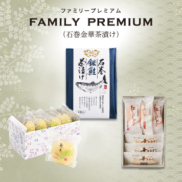 公式】菓匠三全オンラインショップ
