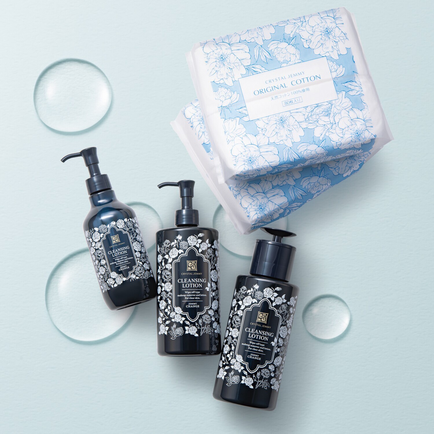 チェンジ 拭き取りタイプの メイク落とし＆洗顔料＆ 化粧水