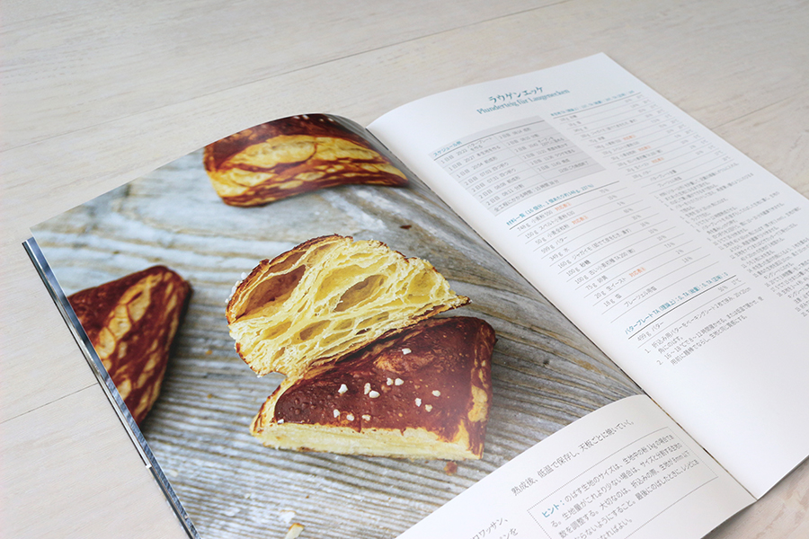 サワー種でパンを焼く ベーキングブック No.4 ｜ 翔雲社