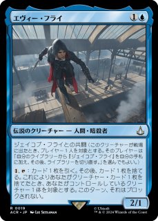 Mana Confluence マナの合流点 FOIL 042/045 MTG ミントモール / MINT