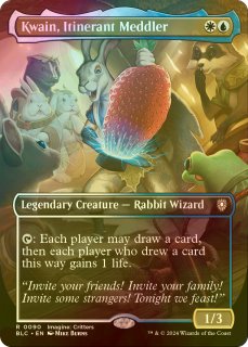 FOIL] サンドリア騎士団/Knights of San d'Oria (全面アート版) 【日本