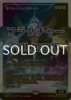 久遠の終端 (日・英) - シングルスター