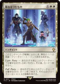 タタル・タル/Tataru Taru 【日本語版】 [FIC-白R] - シングルスター