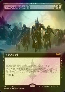 FOIL] 元ソルジャー、クラウド/Cloud, Ex-SOLDIER No.210 (全面アート