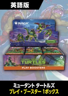 未開封BOX - シングルスター