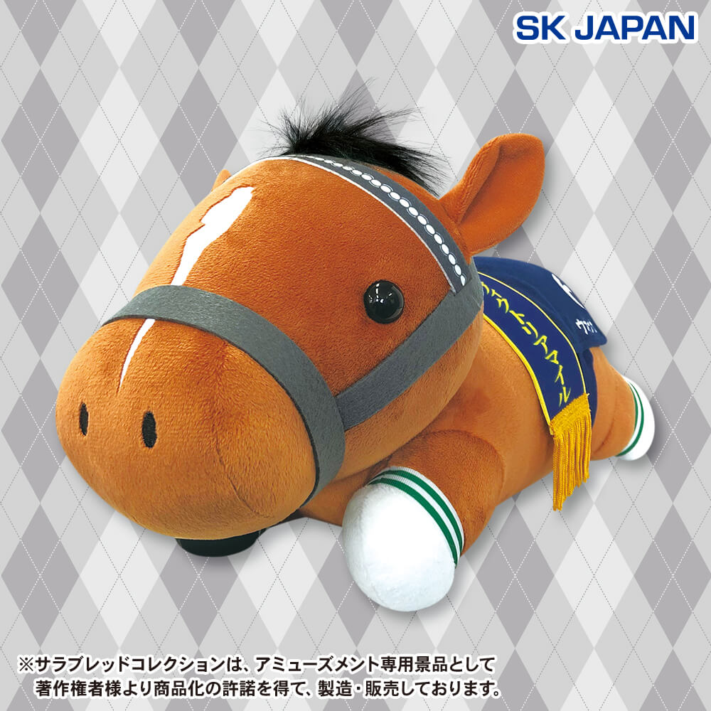 サラブレッドコレクション ねそべりBIGぬいぐるみ(ウオッカ) プライズ