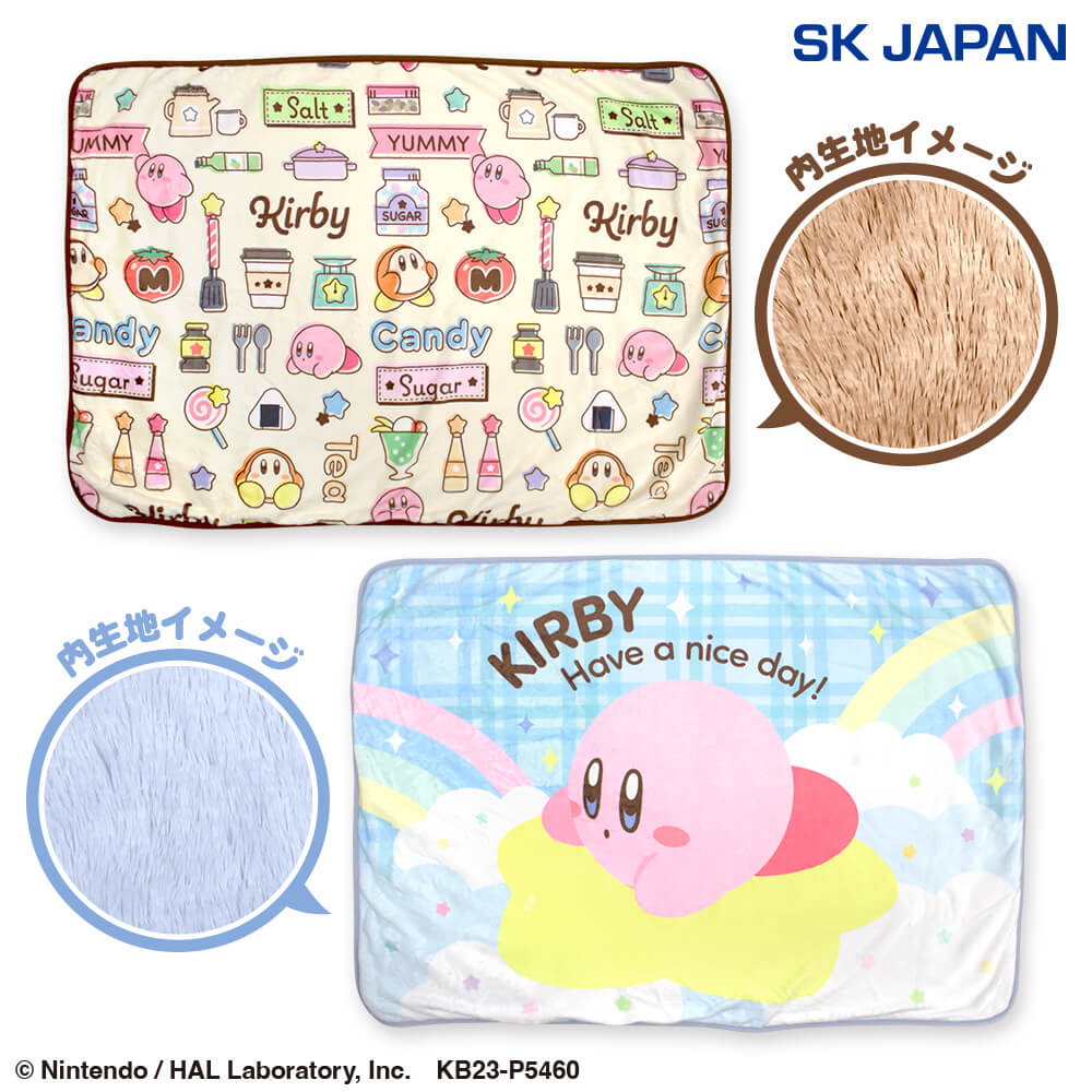 星のカービィ ふわっふわのブランケット プライズの情報サイト キャラ