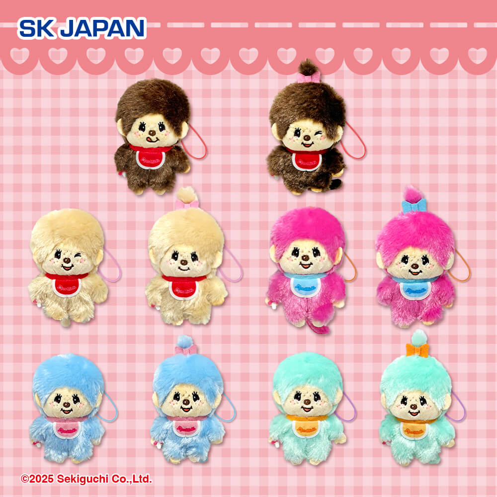 モンチッチ カラフルマスコット2 プライズの情報サイト キャラとる