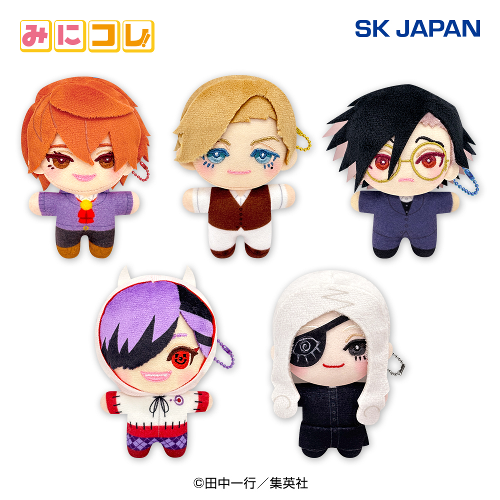 ジャンケットバンク みにコレ！ぬいぐるみマスコット プライズの情報