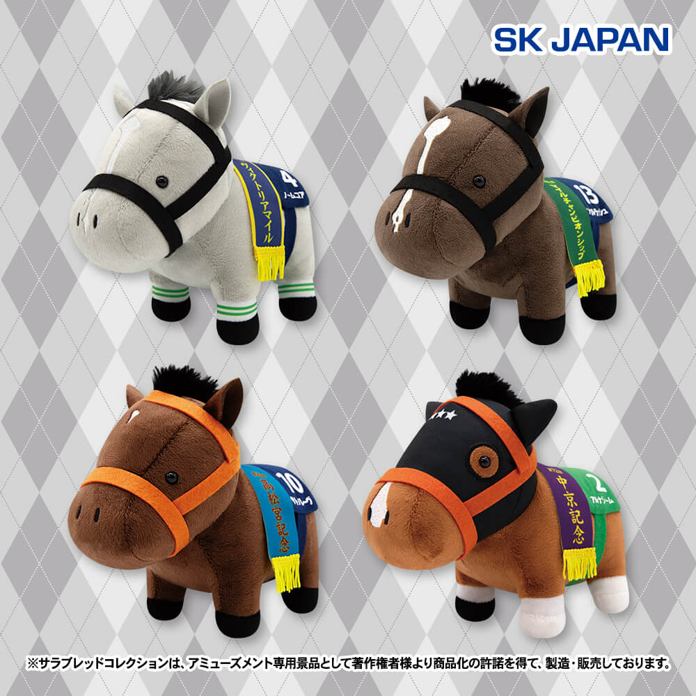 サラブレッドコレクション_