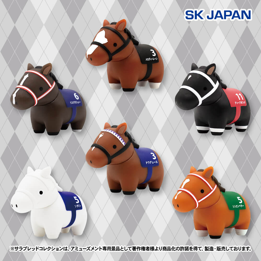 サラブレッドコレクション OKぬいぐるみ6【楽市楽座・ASOBLE