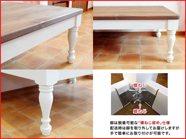 フレンチカントリー家具＆パイン家具こたつテーブル（2）W120／Le
