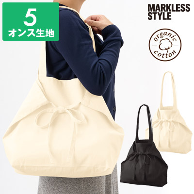 在庫限り】オーガニック厚手コットン紐リボントート｜TR-1304