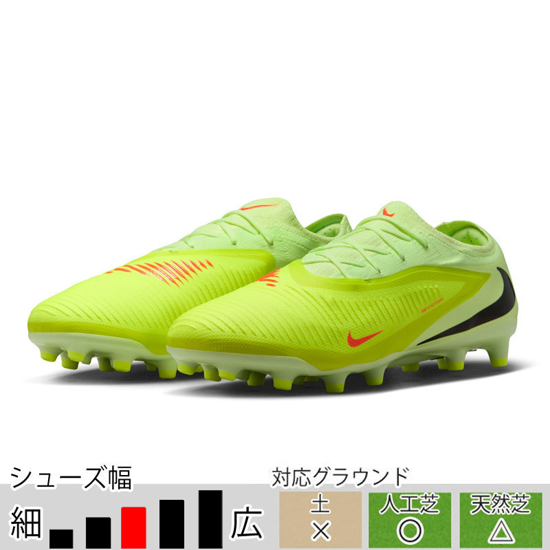 29％OFF！ ナイキ ファントム 6 LOW プロ AG-PRO ハイパークリムゾン
