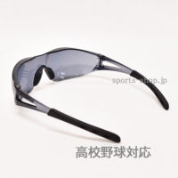 ミズノ サングラス 16JYA10409 スモーク 高校野球 対応品 スワンズ