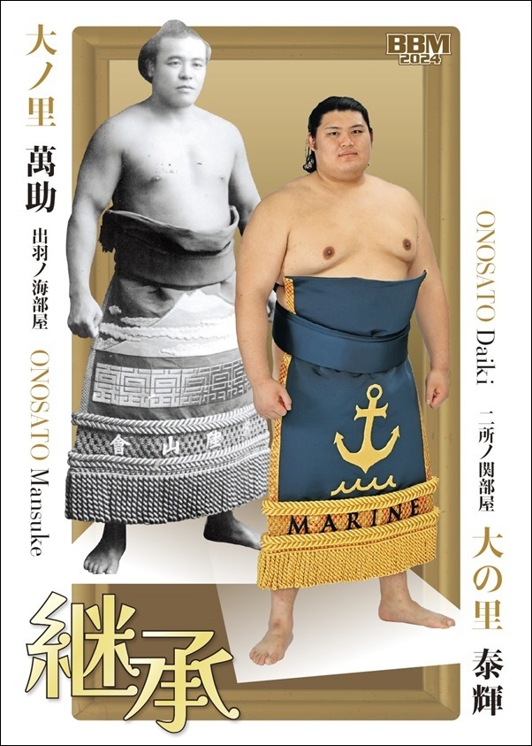 ベースボール・マガジン社 BBM＠BOOK CART