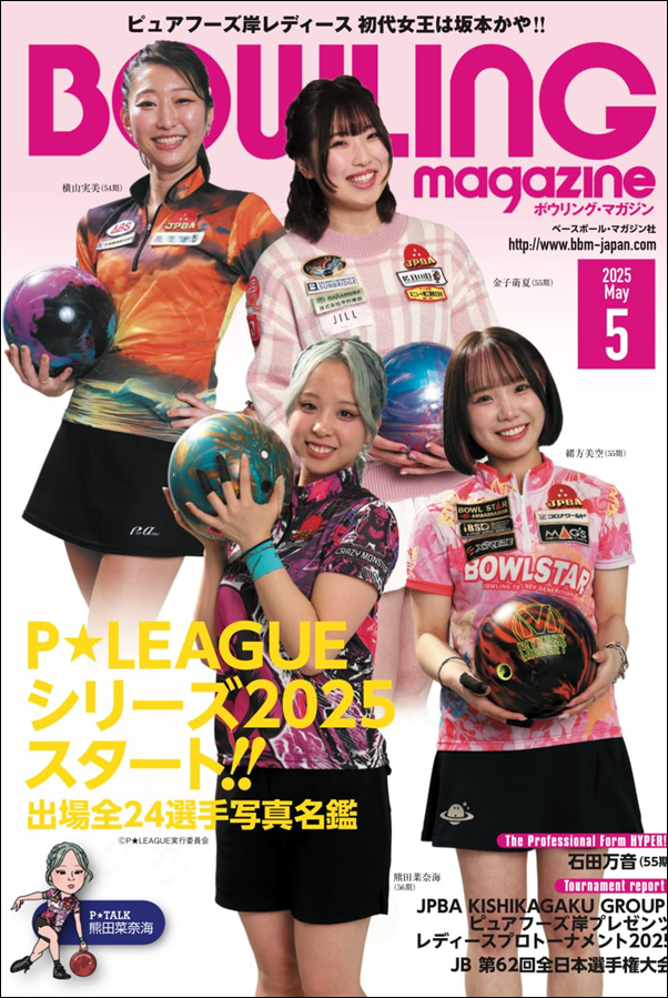 ベースボール・マガジン社 BBM＠BOOK CART