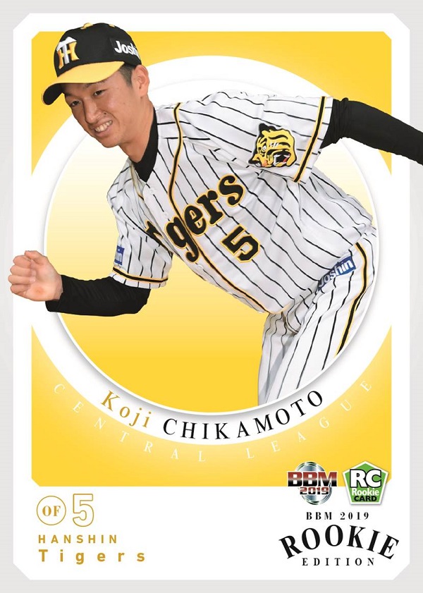 ベースボール・マガジン社 BBM＠BOOK CART