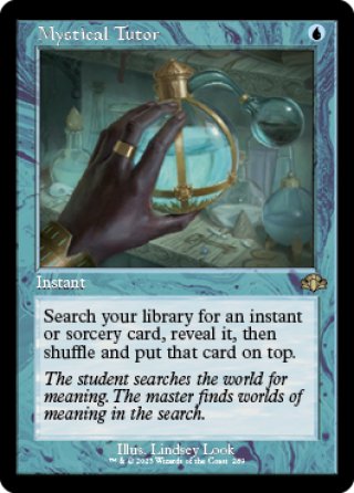 MTG 特殊セット - マスターズスクウェアMTG・FaB店 (Page 1)