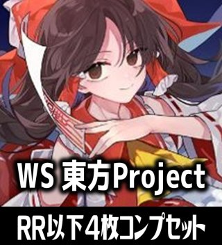 □4コンセット予約受付中 - マスターズスクウェア通販ブシロード店