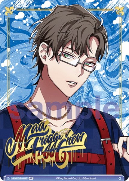 BR仕様(N)】Extra Wardrobe 03 入間 銃兎[WSB_HPMI/01B-059B