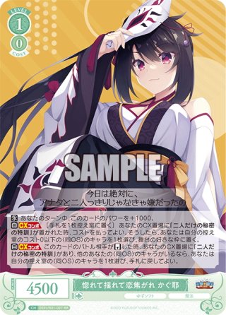 ゆずソフト - マスターズスクウェア通販ブシロード店