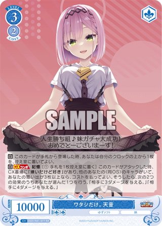 ゆずソフト - マスターズスクウェア通販ブシロード店