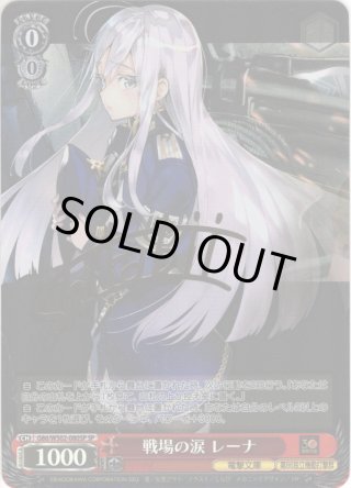 電撃文庫 SP・SR・PR - マスターズスクウェア通販ブシロード店