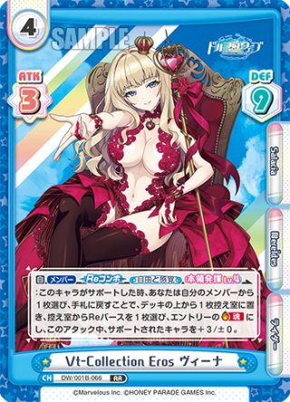 ドルフィンウェーブ - マスターズスクウェア通販ブシロード店