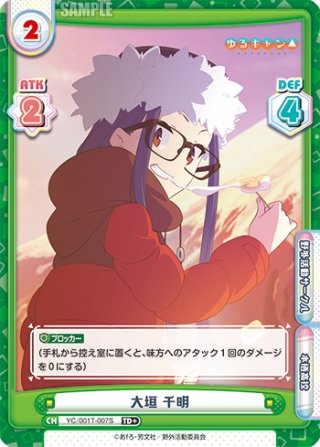 70726f647563742f52652f54442f59