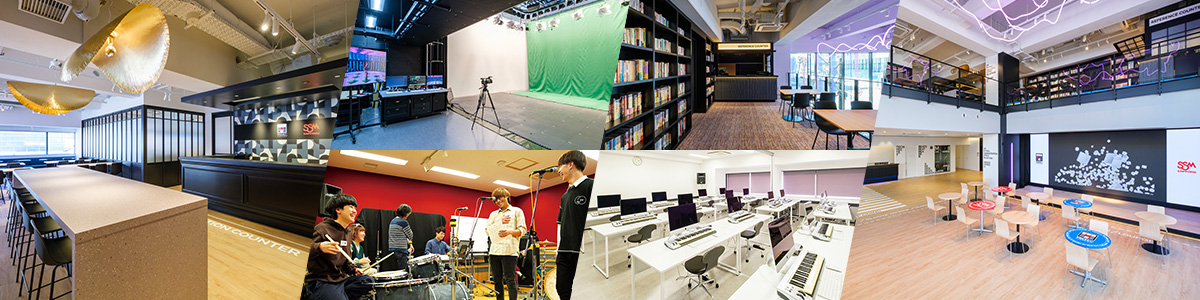 施設・設備｜札幌ミュージック&ダンス・放送専門学校