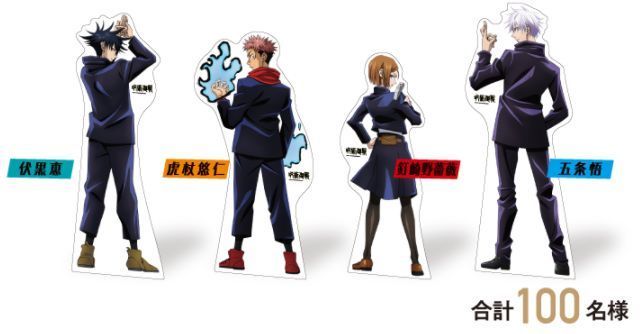 呪術廻戦×セブンイレブン、先着でクリアファイル・缶バッジ・アクリル