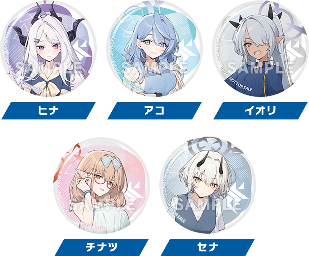 ローソン「ブルーアーカイブ」クリアファイル・缶バッジ先着プレゼント