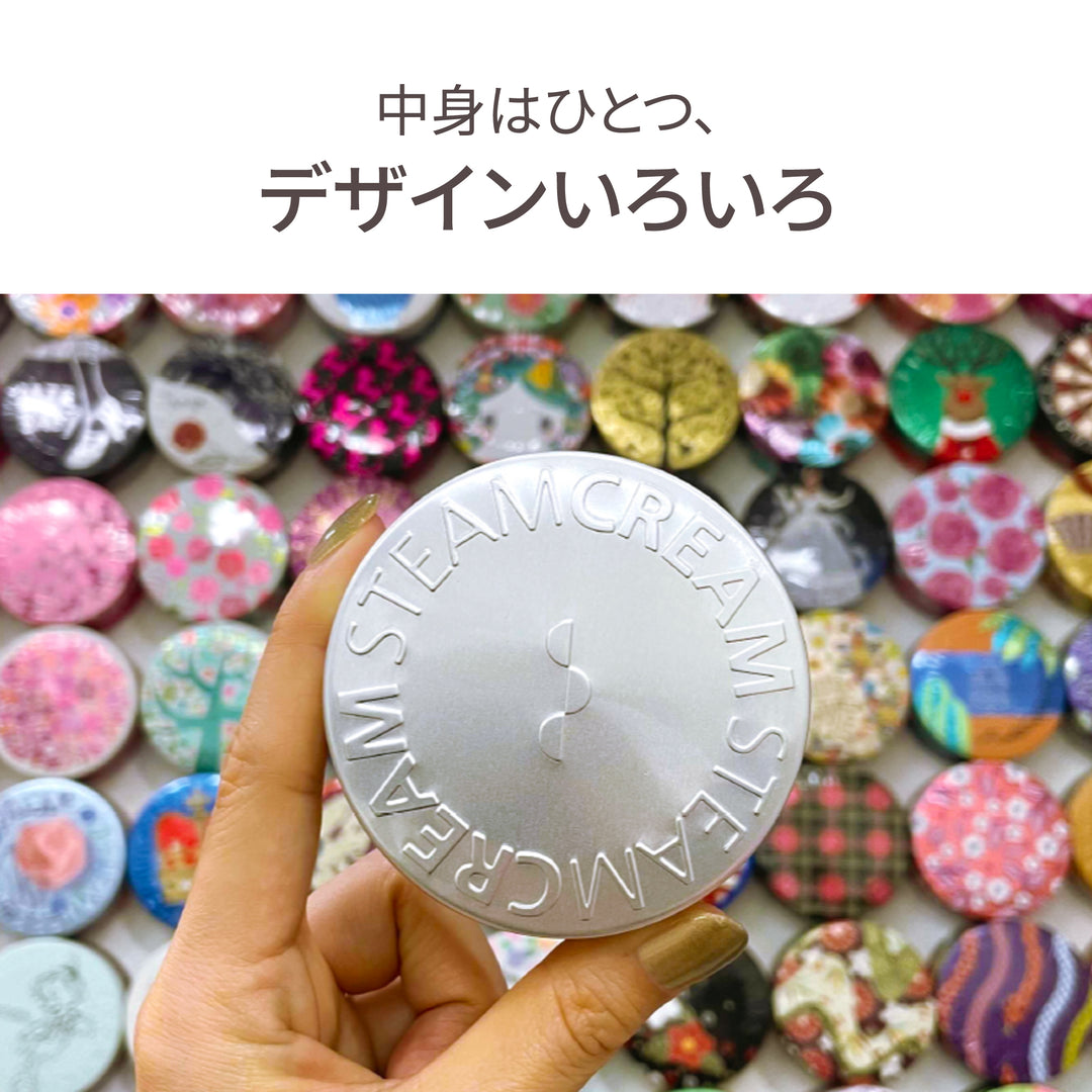 レッド・サンセット | 保湿 クリーム – スチームクリーム公式