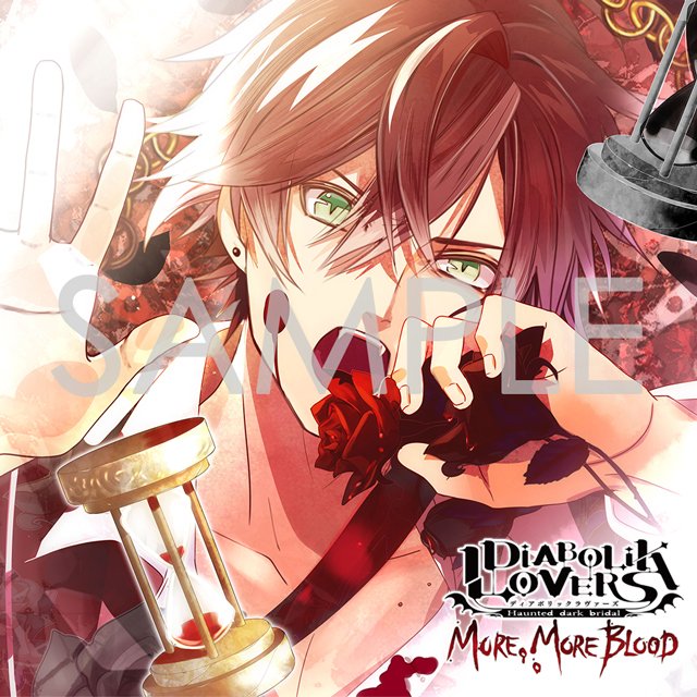 DIABOLIK LOVERS MORE，MORE BLOOD Vol.1 逆巻アヤト CV.緑川 光(通常