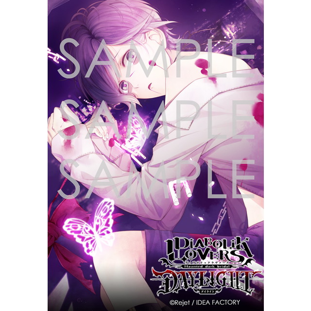 DIABOLIK LOVERS DAYLIGHT Vol.5 逆巻カナト CV.梶 裕貴☆特典付：CD