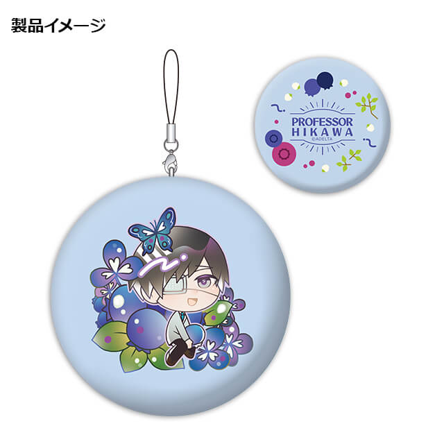 古書店街の橋姫 | ステラワース