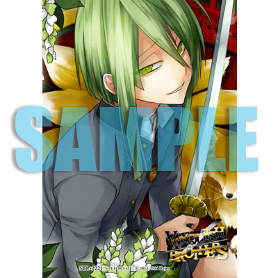 VANQUISH BROTHERS 第伍夜 ミツナリ 【初回限定版】 声.野島健児☆特典