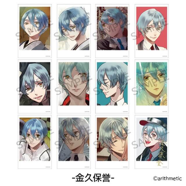 Starry☆Sky 15th ANNIVERSARY チェキ風カード ―金久保誉―：グッズ