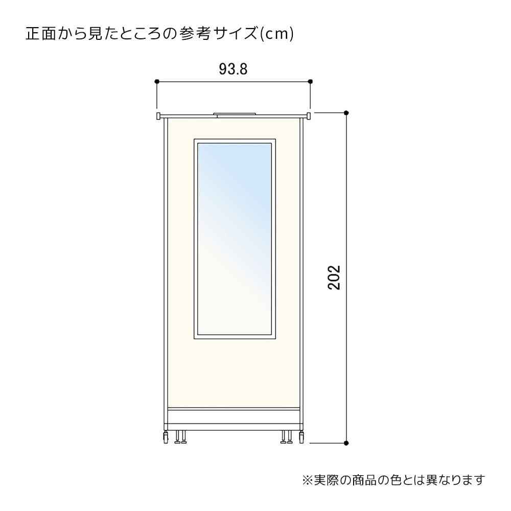 折りたたみ式簡易フィッティングルーム〔ストエキオリジナル〕 本体