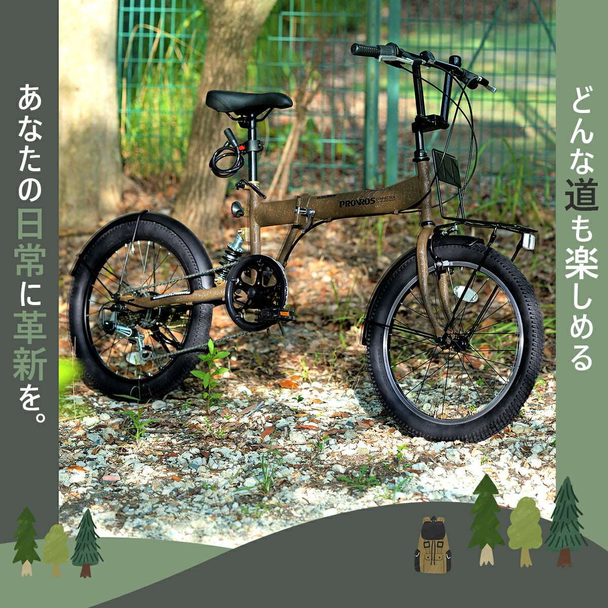 PROVROS セミファットバイク 折りたたみ自転車 20インチ 自転車 シマノ