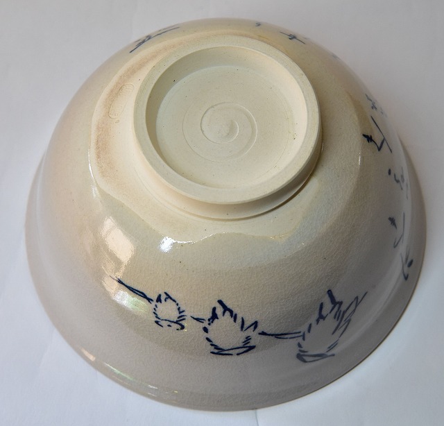 曳舟絵数茶碗（堀之内宗完画） 菰山窯 宮田 豊作 すいぎょく園｜創業