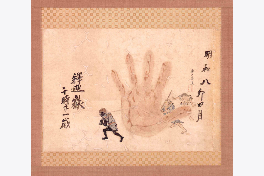 手形 Rikishi's palm print - 日本相撲協会公式サイト