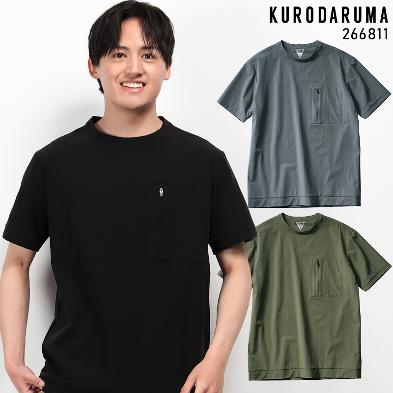 作業用 半袖Tシャツ クロダルマKURODARUMA 266811【サンワーク本店】