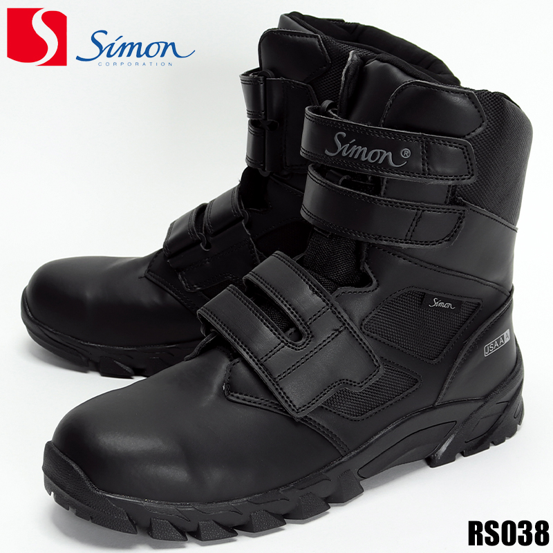 安全靴・作業靴 半長靴 マジック シモンSimon rs038【サンワーク本店】