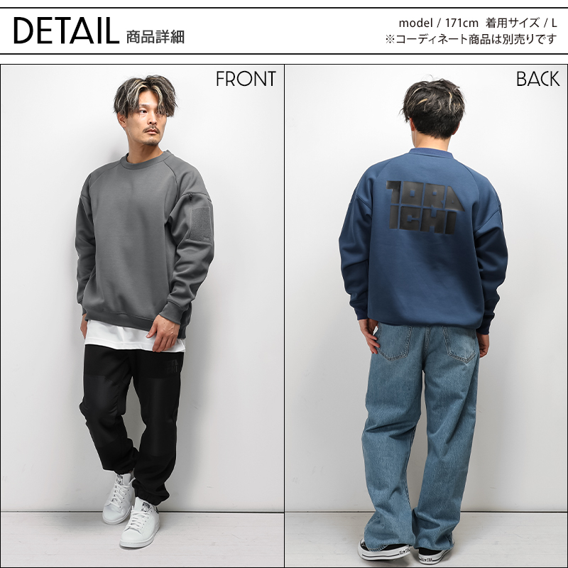 作業服の通販 ワークトレーナー 限定 寅壱TORA 5311-627【サンワーク本店】